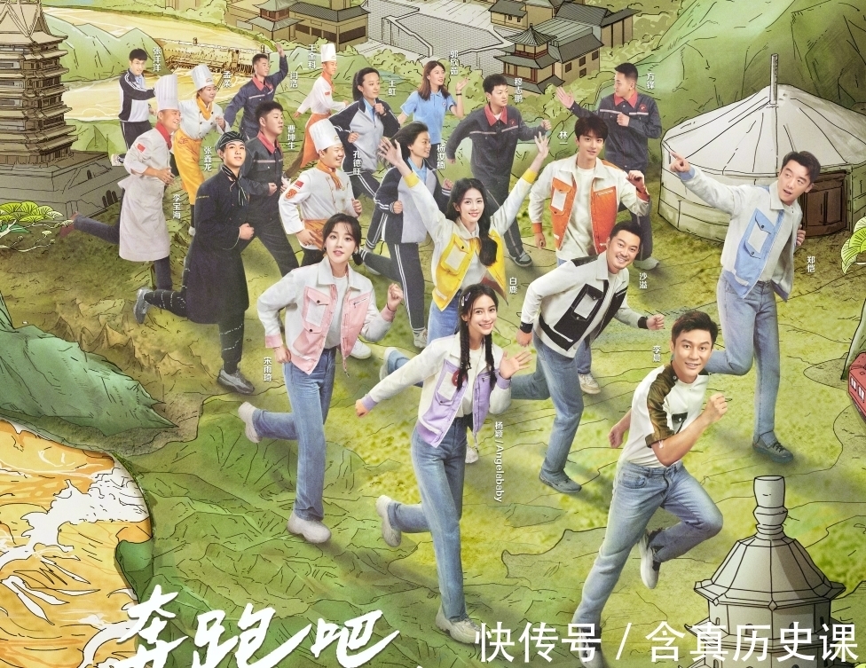 《奔跑黃河2》兄弟團拼廚藝,白鹿嚇成“表情包”,Baby讓人意外