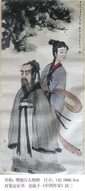 “盛世典藏 墨香穰原”中国近现代名人名家书画展在河南邓州举办