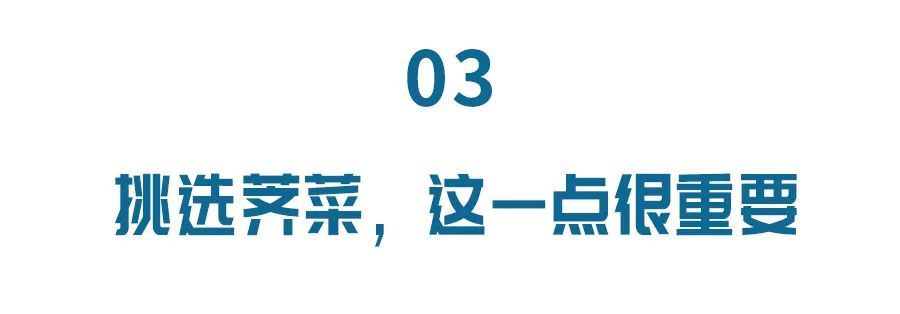 鱼肉|入春吃“护生草”，明目强骨，老少皆宜！3种做法人人爱，再不吃等一年！