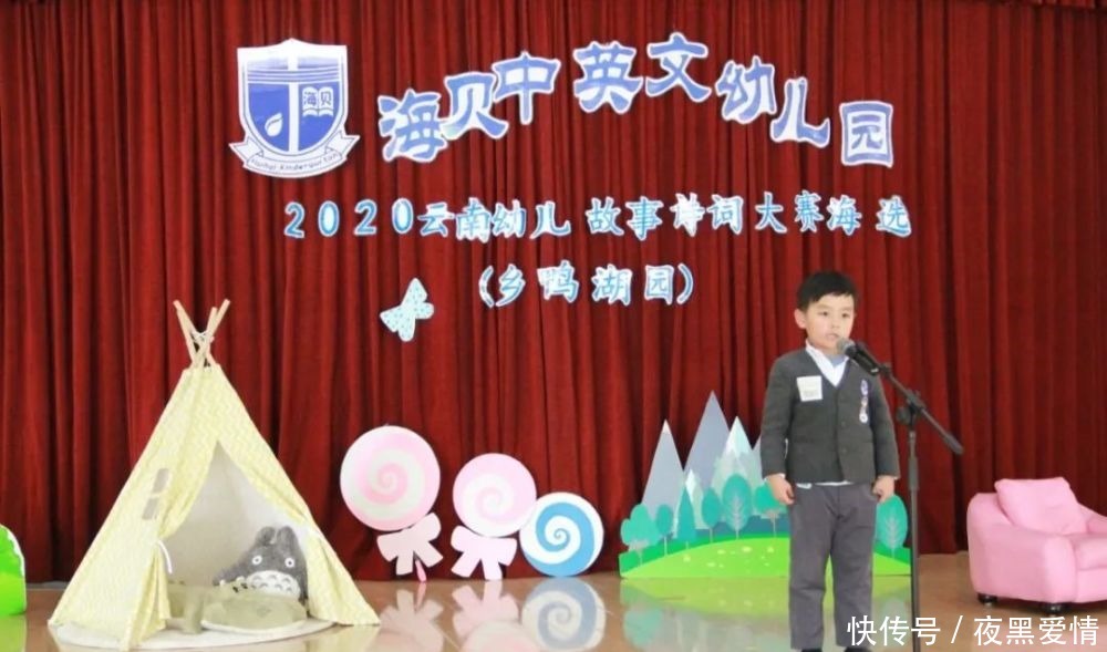  记录|幼儿故事诗词大赛丨海贝中英文幼儿园（乡鸭湖园）赛程记录来啦！