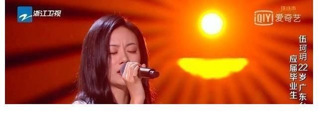 中国好声音:自我介绍隐藏关键信息,伍珂玥很难成为另一个单依纯