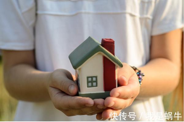 购房|买房的要求