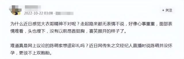 全程干货（假怀孕不好装）假怀孕会怎么样 第6张