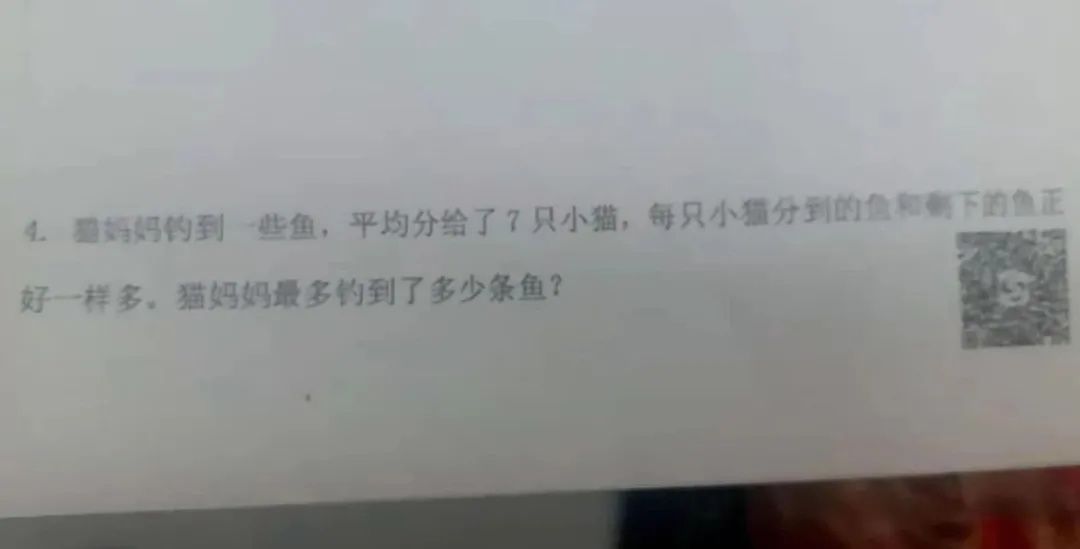 武汉|有点晕！武汉家长又惊动教育局，官方600字回复亮了……