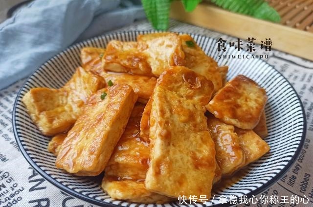 豆制品|天凉了,要多吃“植物肉”!蛋白质丰富,3块一斤,和小葱最搭配