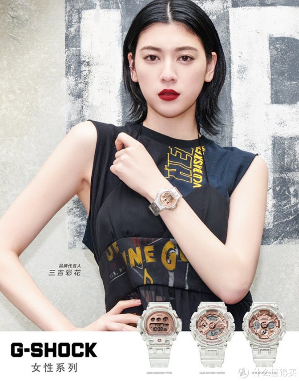 农家橡树、透明浪潮，千元左右值得购买的卡西欧G-shock腕表