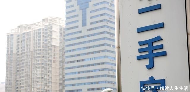 透露|中介透露“房龄”一旦超过这个数，价格再低也不 要入手！