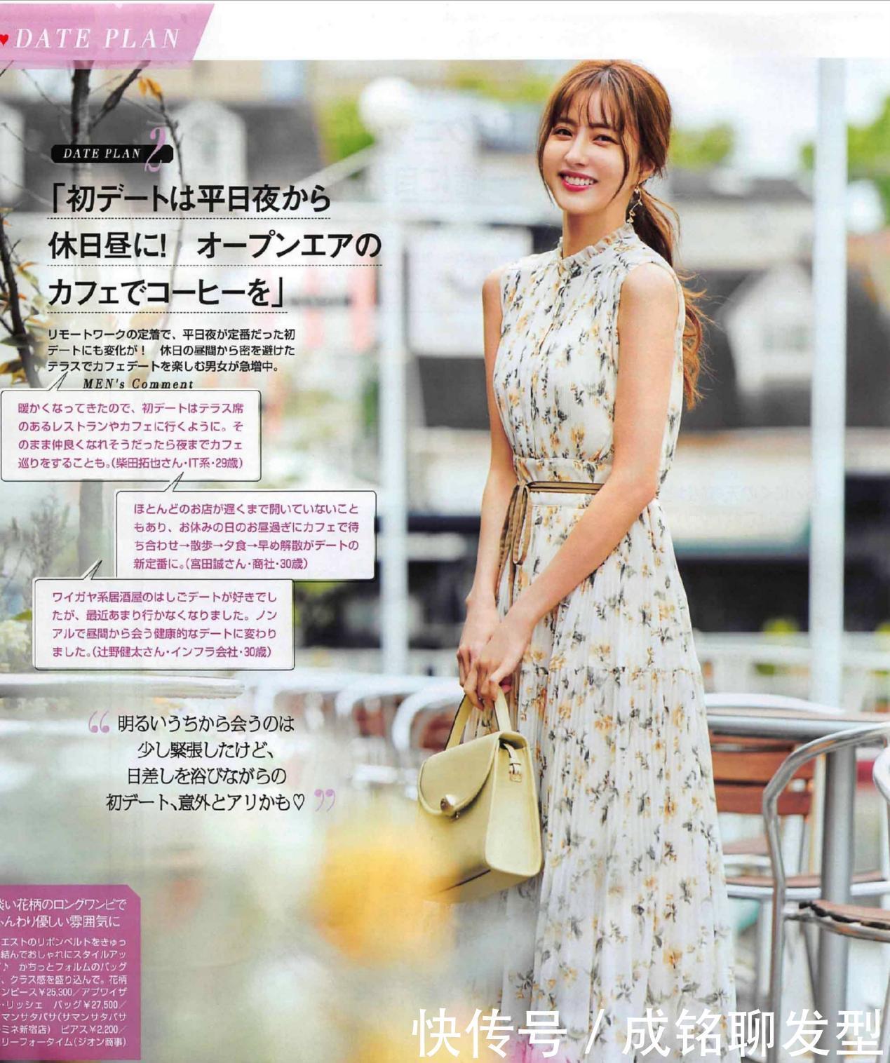 奔三|有品位有档次！10套精致优雅的夏日穿搭，时尚减龄高级感满满