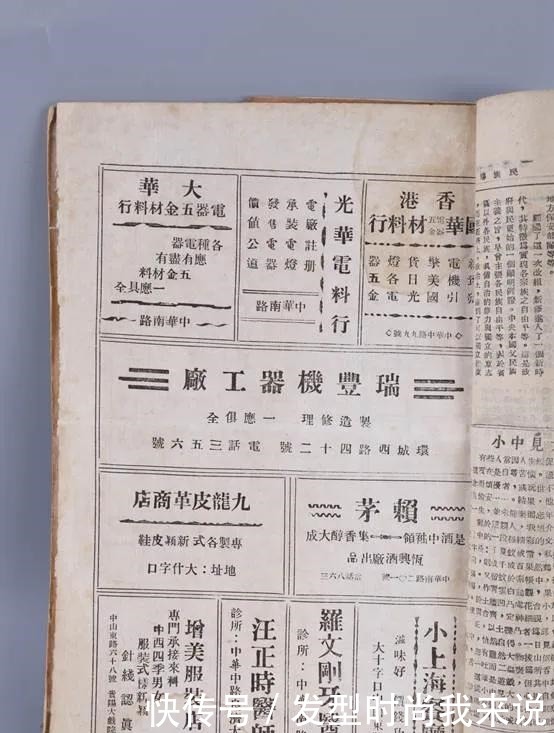 茅台酒|民国时期的华茅、王茅、赖茅!你了解吗