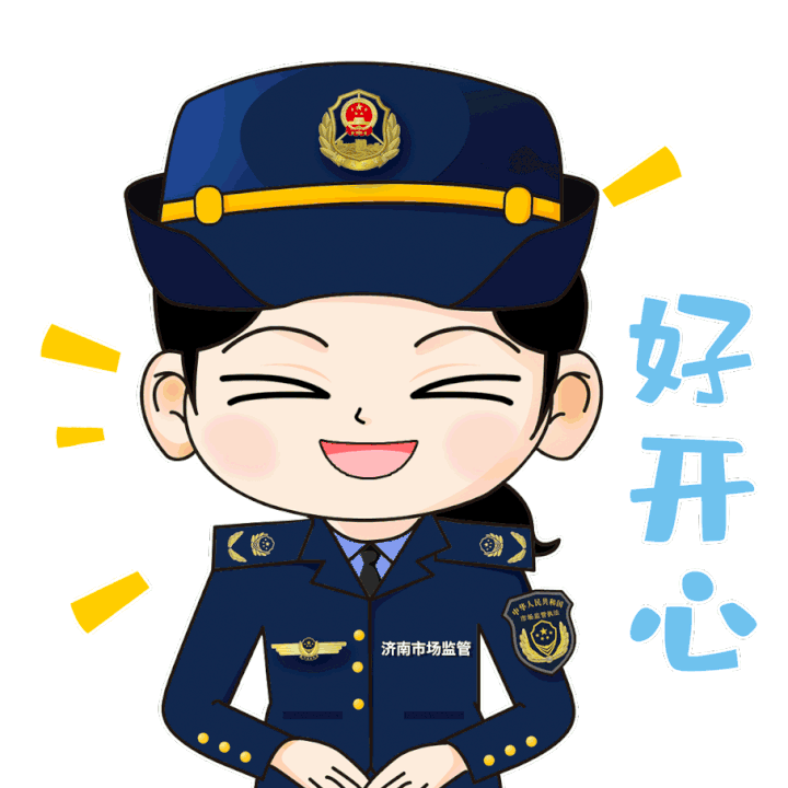 表情|泉城市场监管“小姐姐”来啦！每一个表情都值得收藏
