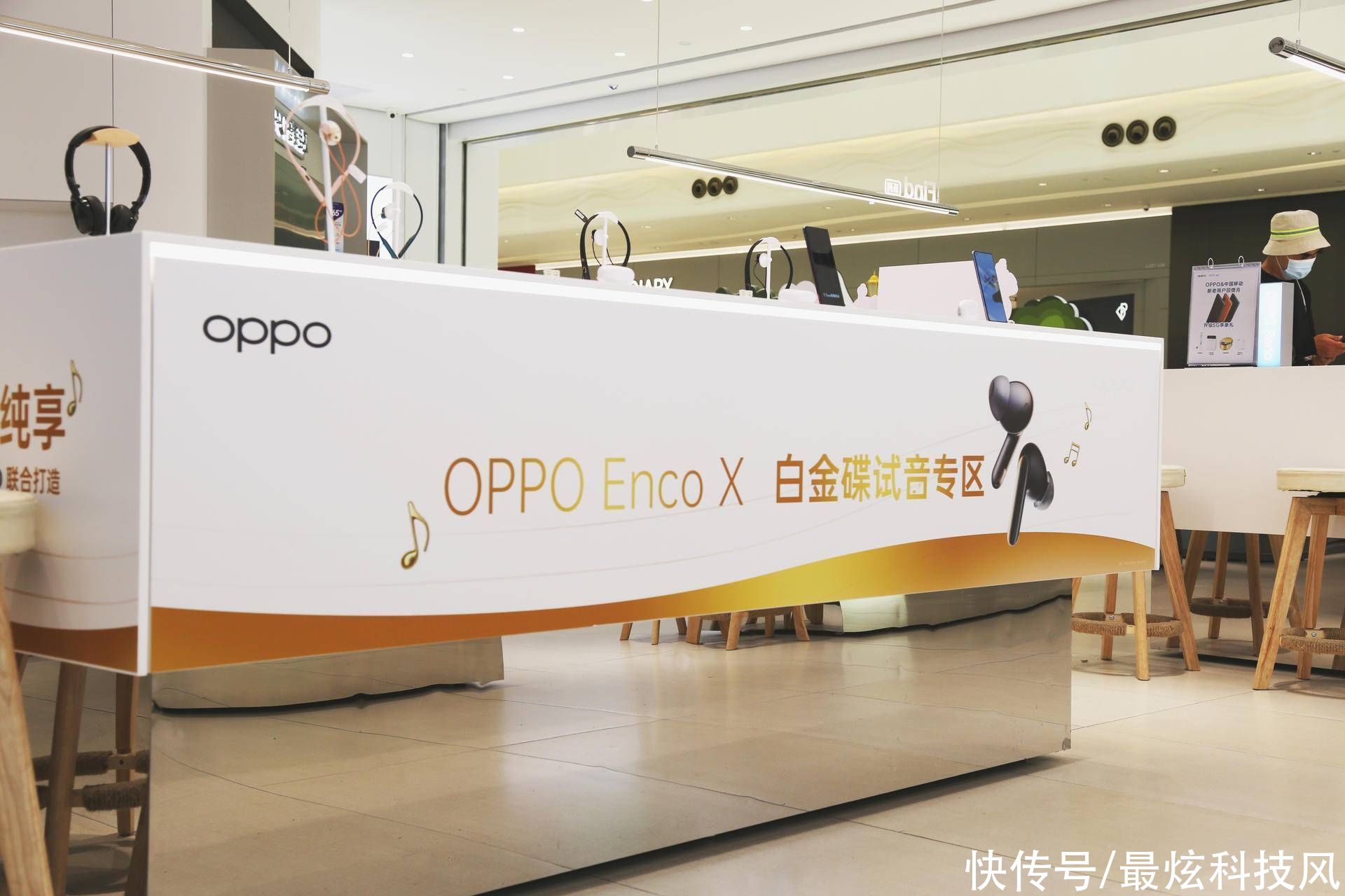 耳朵|你是金耳朵还是木耳朵？OPPO Enco X一“听”便知