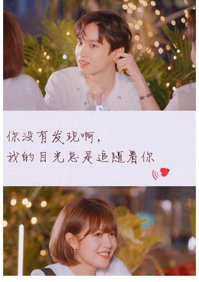 cp|《心动的信号4》第一对cp出现,方陈式CP太好嗑,陈思铭喜欢谁?