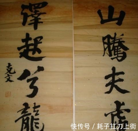  贼子|儿子斥老子为乱世贼子，却一生都在消费老子，晚年潦倒，卖字疗饥