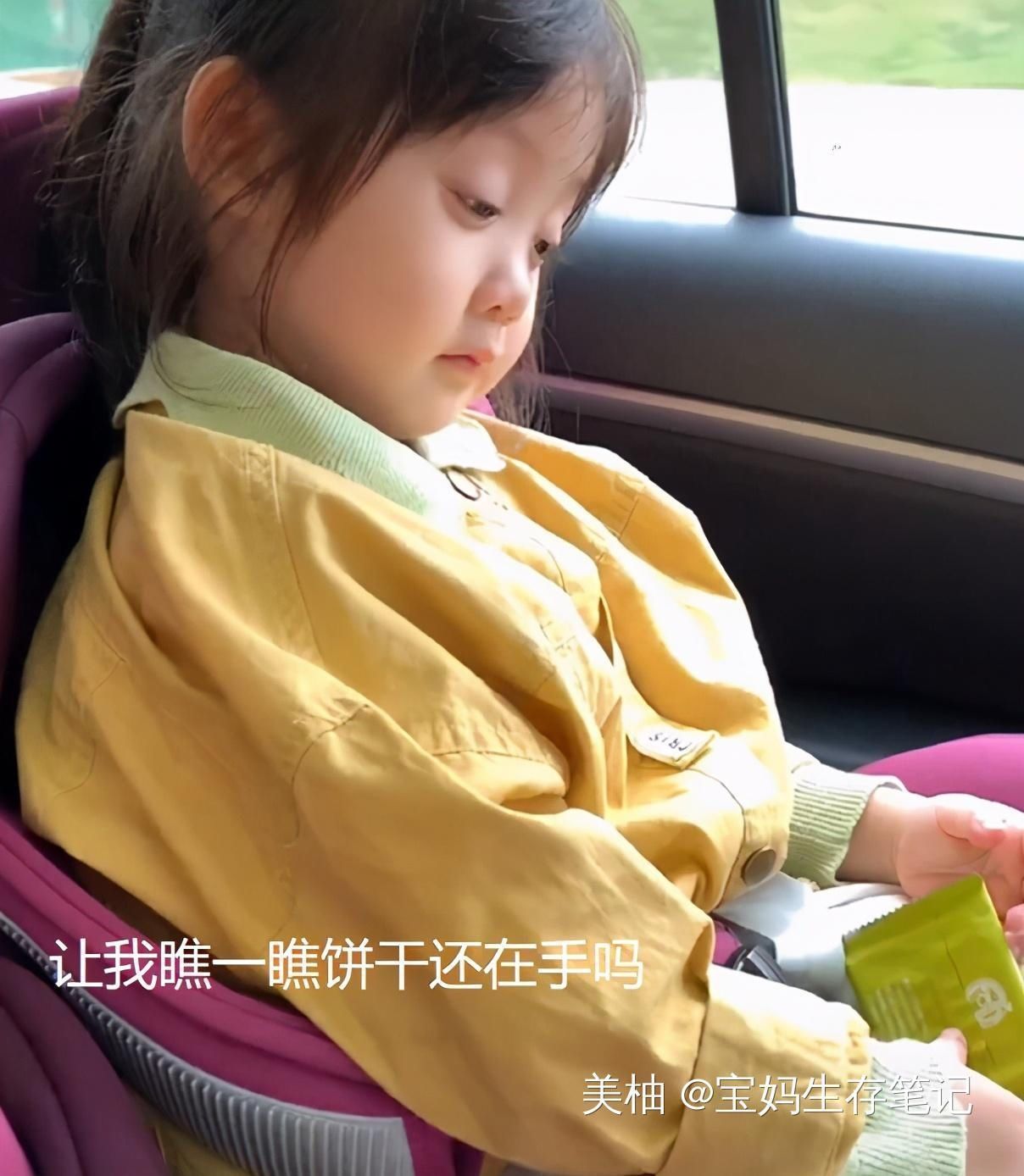 父母|防止哥哥偷吃饼干,妹妹“严防死守”不敢睡,网友舔一遍再睡