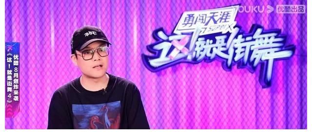 這街|雖然在old school圈很有影響力,但王一博平常心參賽,還是那樣謙遜