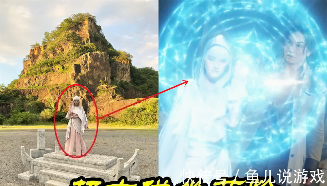 剧场版|特利迦奥特曼:超古代女主剧照曝光,粉丝一看笑了,这不是祖传特摄后山吗?