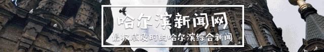 国家京剧院名家亮相，“现代经典传统名段”京剧演唱会冰城唱响