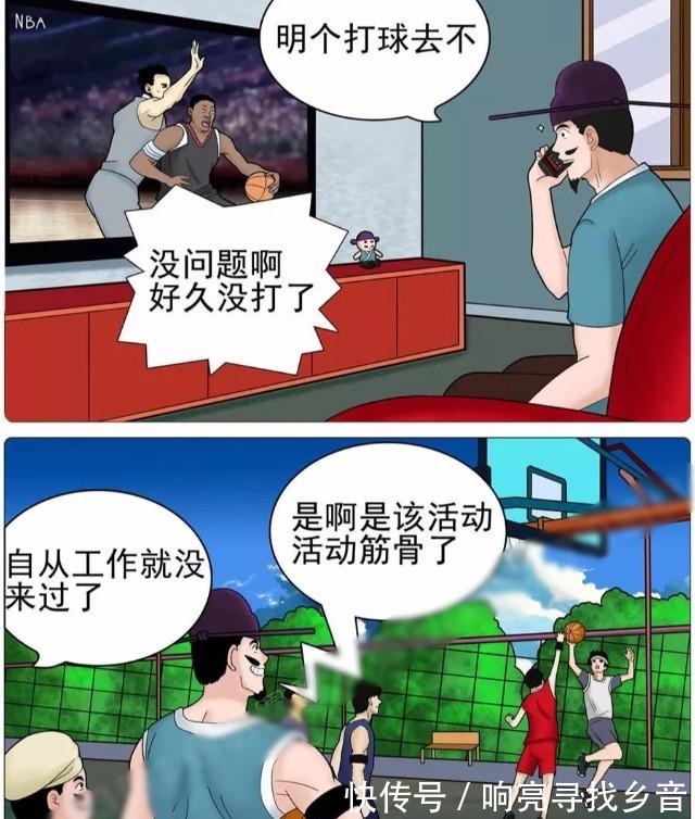 |搞笑漫画 老杜你敢说我是嘴强王者，是时候展现我真正的技术了