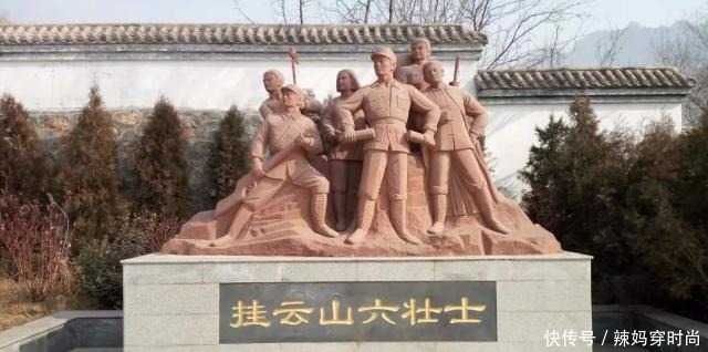 宁死不屈|揭秘抗战时期宁死不屈跳崖捐躯的“挂云山六壮士”