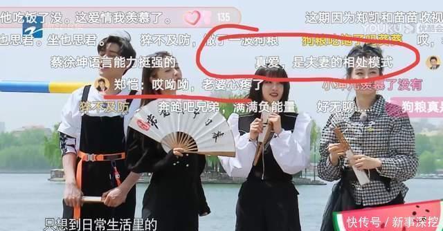 跑男里秀恩爱|苗苗郑恺跑男里秀恩爱,有谁注意baby投射的羡慕眼神了?一共3次