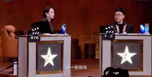 18岁马嘉祺是第三个获得三星的演员,台词功底好,章子怡亲自与他对戏