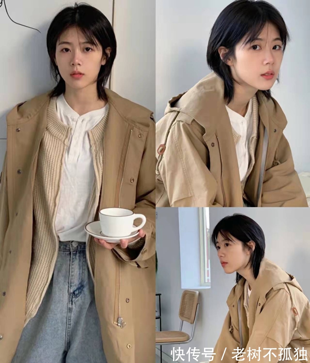 搭配 日系中性风穿搭:清爽又干净的少年感气息,原来都是这样穿出来的