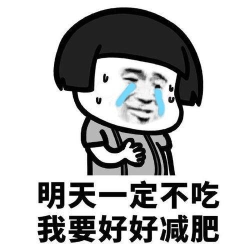 胆囊结石|不吃晚餐能减肥?想多了,不吃的最后...