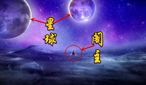 叶罗丽第九季：黎灰陷害第8位阁主，为何未现身？原来被黑洞吞噬