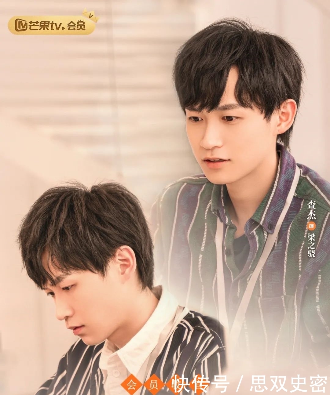 查杰:眉眼间流淌着的温暖与坚毅 Seek For U 坚毅