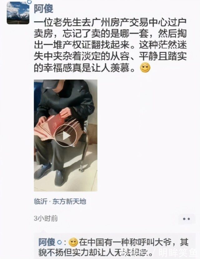 |搞笑GIF趣图:妹子很擅长玩石头剪刀布,一口气拿了五连胜