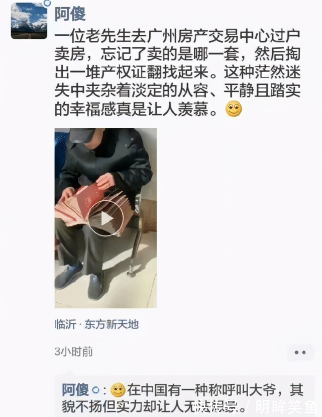 |搞笑GIF趣图：妹子很擅长玩石头剪刀布，一口气拿了五连胜