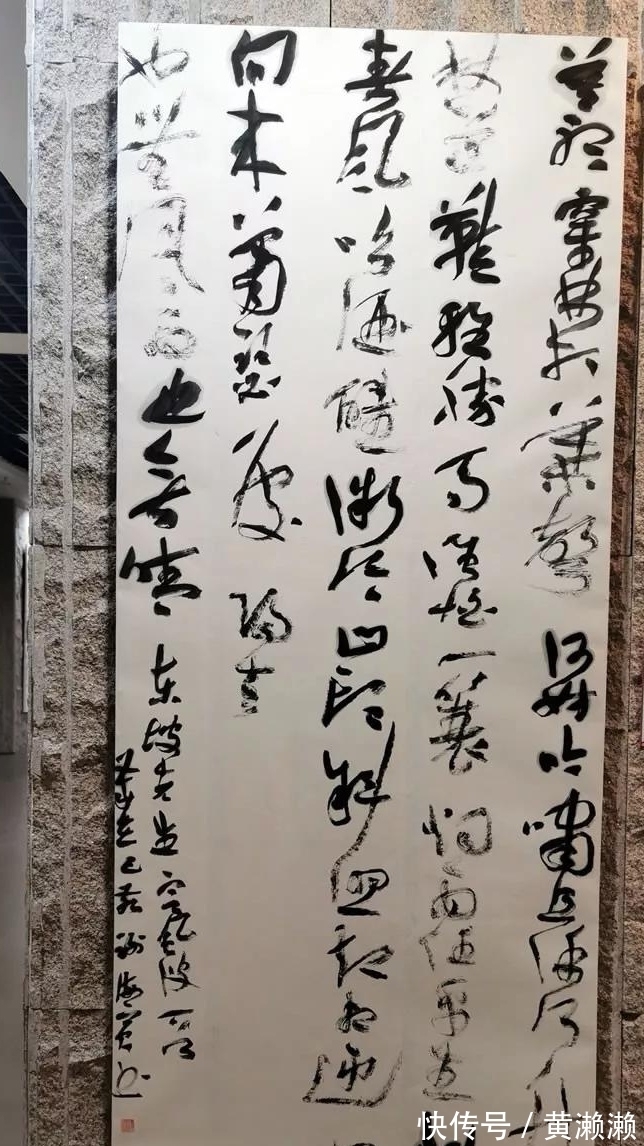 特点#一件草书作品好不好,要看有没有这5个特点,你的作品有吗?