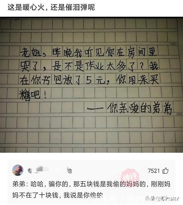 葫芦娃|神回复:为什么售楼处卖房的大多是女性?而房产中介大多是男性?