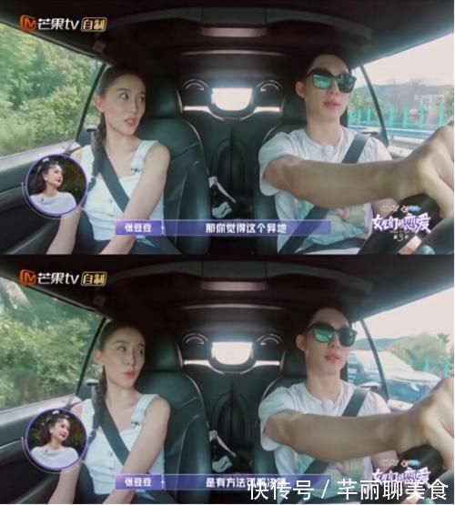 張豆豆|金晨、金莎拒絕繼續(xù)約會,張豆豆這對雖然有爭執(zhí),但還會繼續(xù)下去