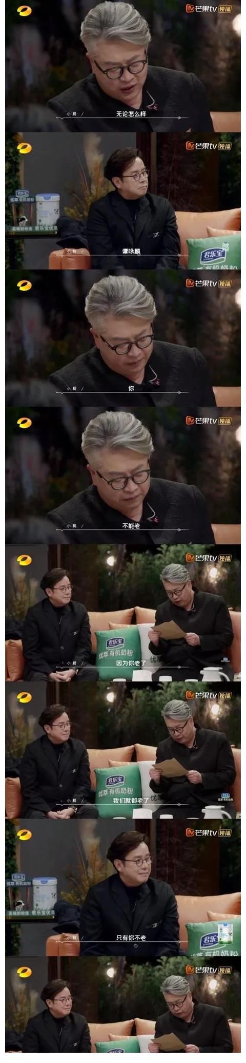 《時光音樂會》的歡笑和淚光里，隱藏的都是愛與治愈