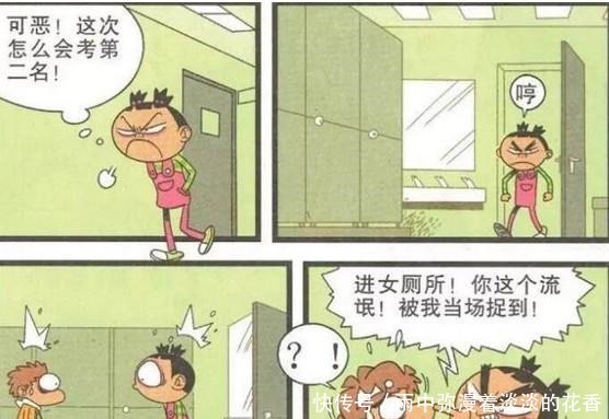 猫小乐一向霸道的大脸妹，竟然跪地求原谅原来是因为……