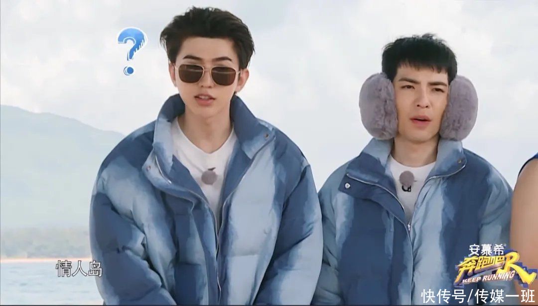 羽绒服|《奔跑吧兄弟》三亚开海滩派对,为博眼球让明星38度高温穿羽绒服
