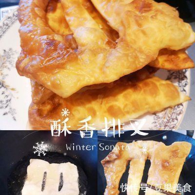 好吃|家庭版煎饼果子这样做好看好吃又解馋,孩子天天吃不够