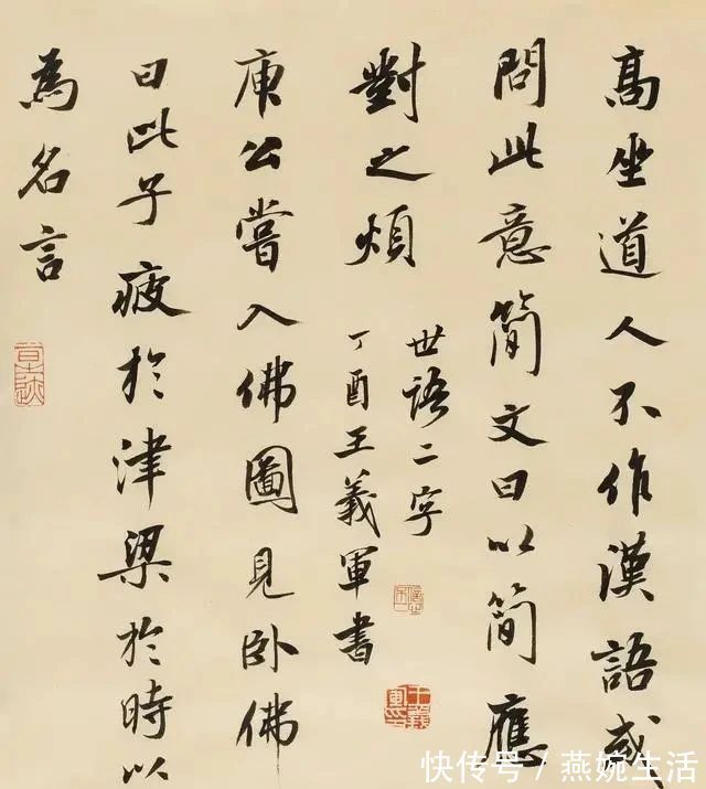 一等奖$“小沈鹏”王义军凭借精湛的书法技艺，斩获全国首届草书展一等奖