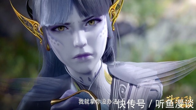 七宝琉璃宗|斗罗大陆:5位暴脾气的小姐姐,你觉得做谁的男票最幸福?