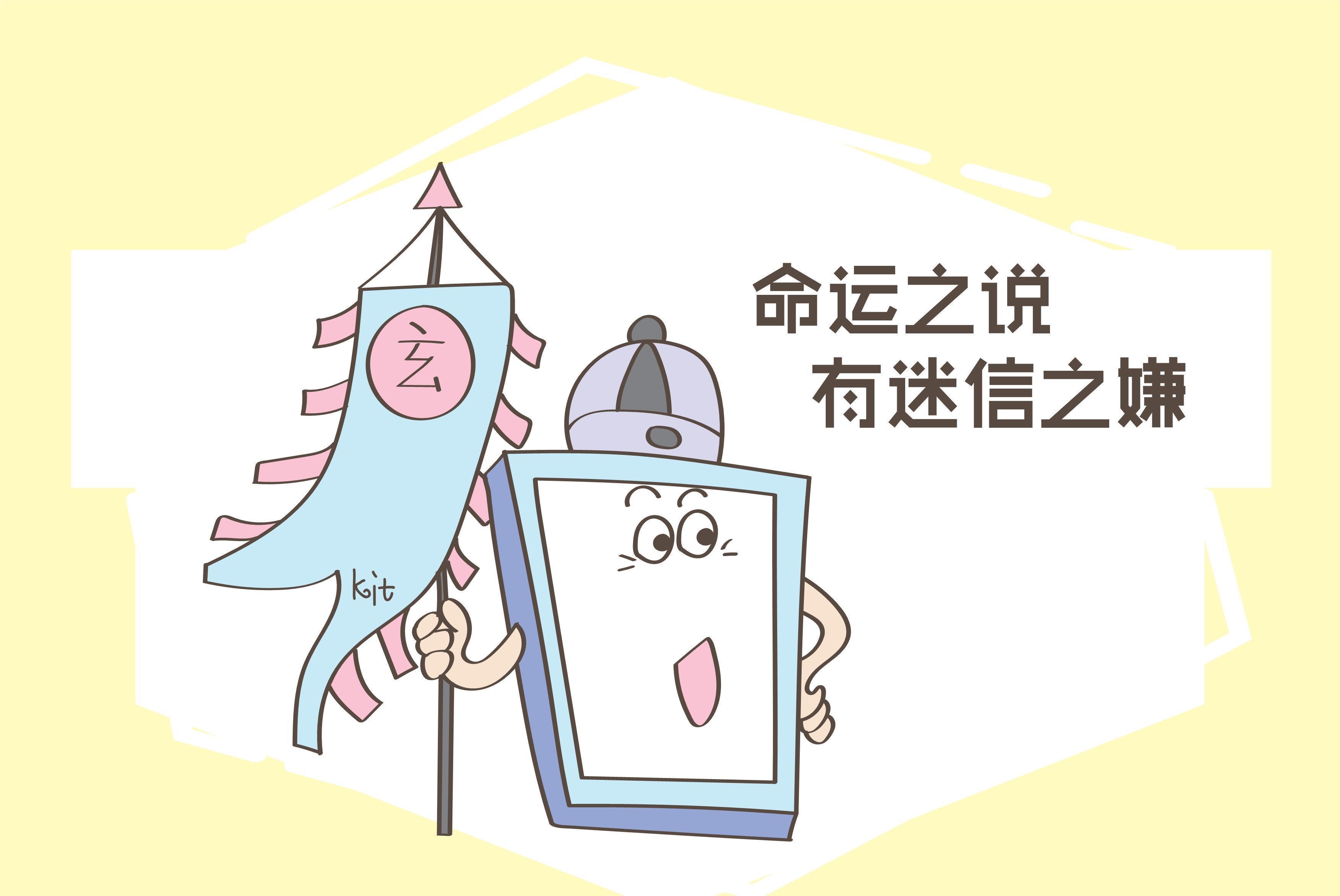 命运|孩子出生的日期,可以左右他的命运,不是迷信有科学依据