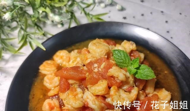 美味|天热没有食欲,教你做酸甜开胃的茄汁虾仁,营养美味,吃了还想吃!