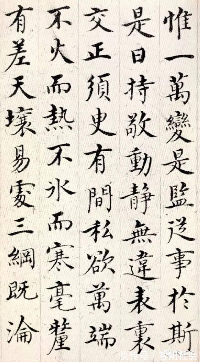 王羲之@他被称为明代“王羲之”，也是“馆阁体”祖师爷！