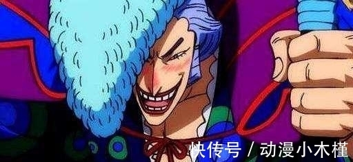 鬼岛|海贼王973话:最强卧底狂四郎展露獠牙,再不收网我就要做老大了