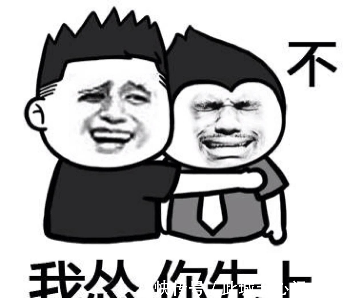 |爆笑段子:当初相亲的可不是这个,你们这是玩狸猫换太子呢?