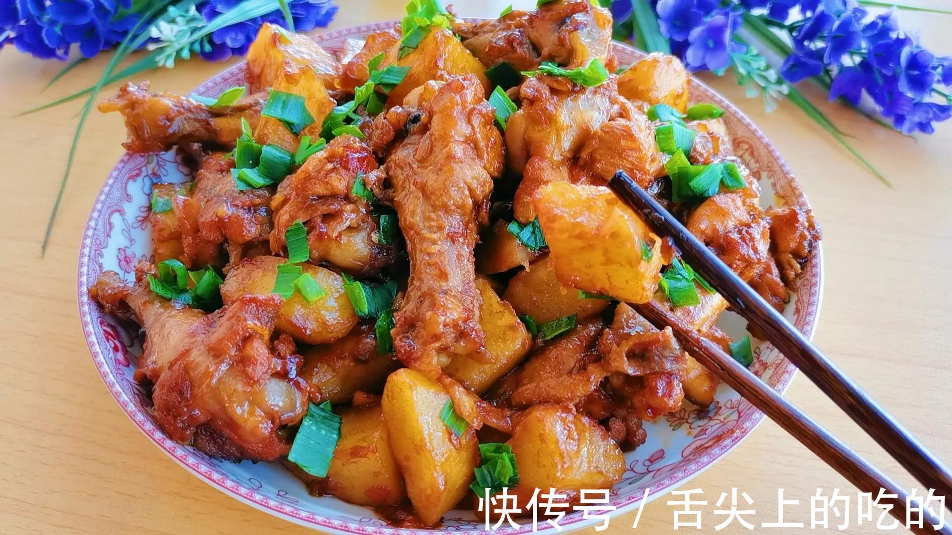 家常|翅根焖土豆,好吃到舔手指,简单的家常小炒,上桌就被抢光了