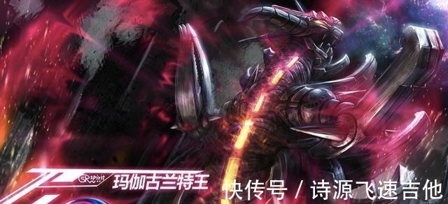 新生代奥特曼|新生代奥特曼中五位强大的怪兽,玛伽迪马加和强化百慕拉很帅气