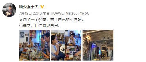 女教师&5年前,说“世界那么大,我想去看看”的辞职女教师,现状如何