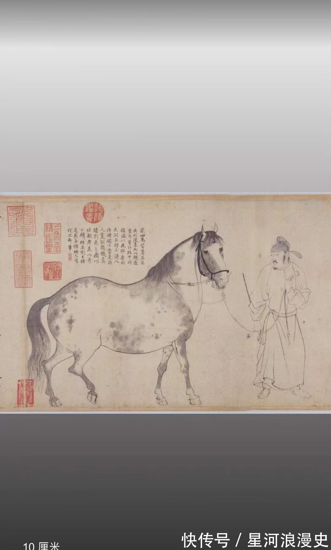 五马图！文房雅器，拓云刻 ，五马图， 紫檀全独板文盒