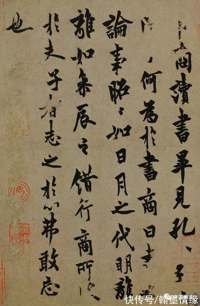 梦奠帖@欧阳询《梦奠帖》、《卜商帖》、《张翰帖》三帖高清单字